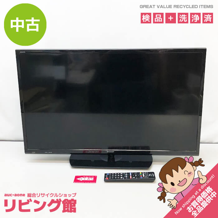 シャープ LC32S-5 液晶テレビ 32型