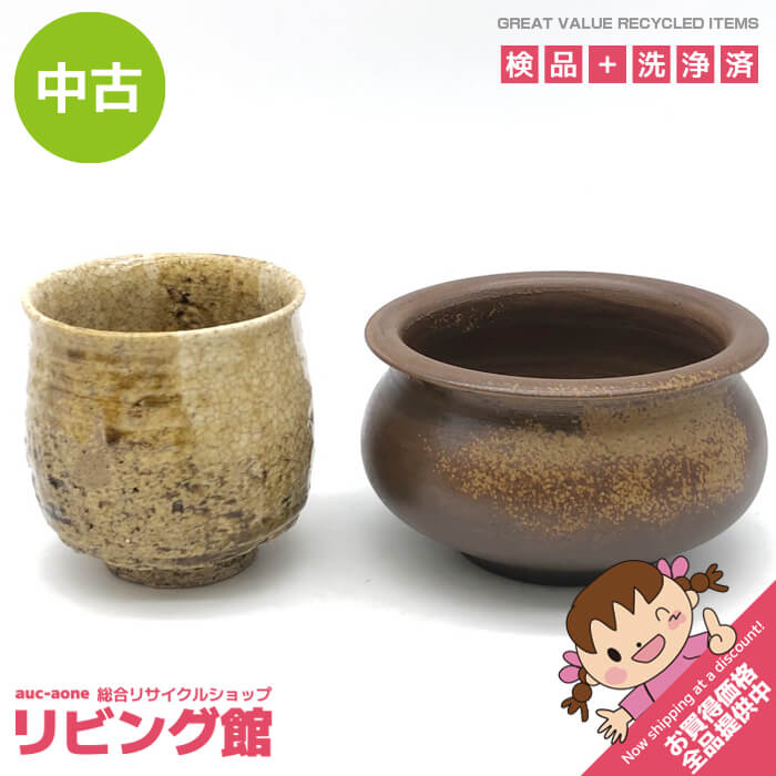 楽天市場】備前 建水の通販