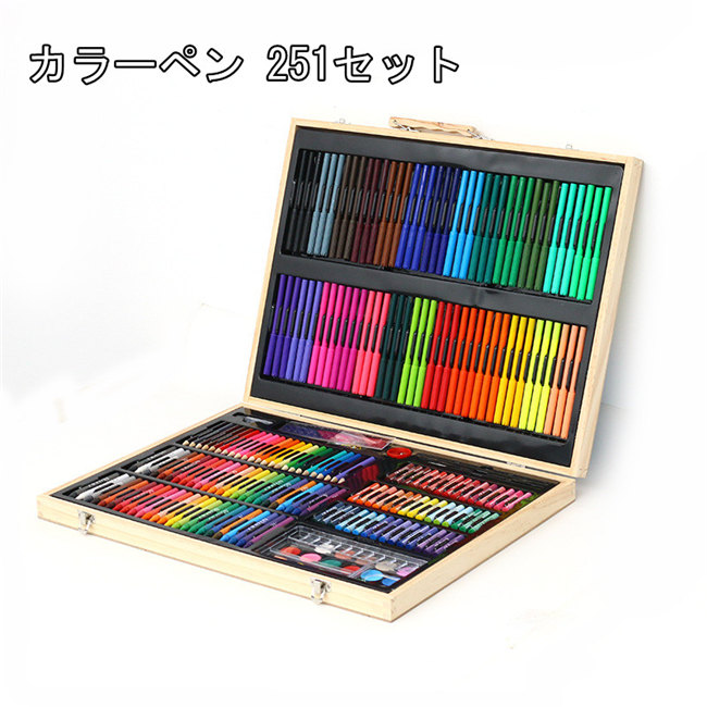 楽天市場】251点 文房具セット 色鉛筆 クレヨン カラーペンセット ペン