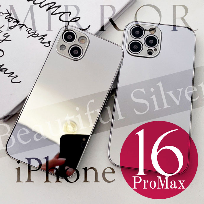 楽天市場】iPhone16ProMax ケース ミラー 鏡付き シルバー ハードtype