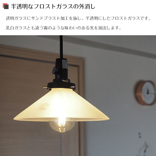 楽天市場】【最大2500円OFFCP】 後藤照明 ペンダントライト ガラス LED