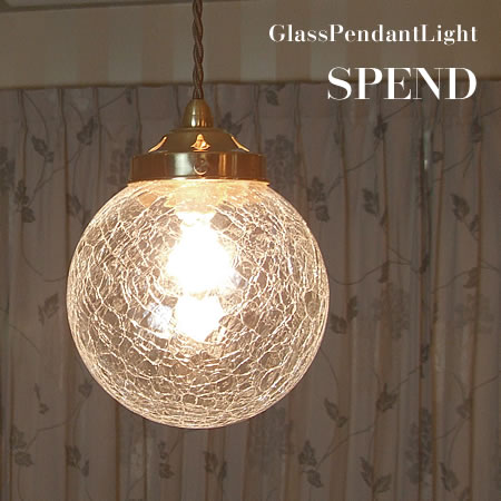 楽天市場】【最大2500円OFFCP】 ペンダントライト 照明 ガラス レトロ