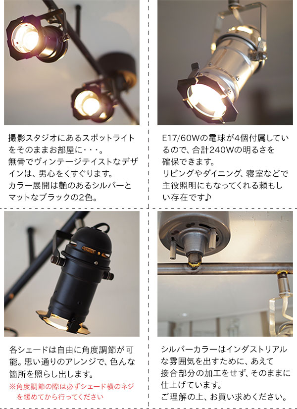 楽天市場】スポットライト STUDIO4 スタジオ4 SL-001 ハモサ | 照明