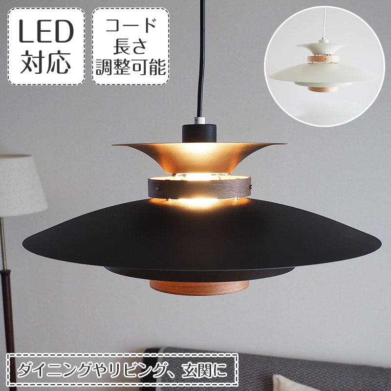 楽天市場】【最大2500円OFFCP】 ペンダントライト MERCERO メルチェロ