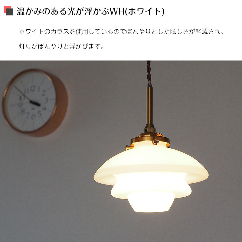 Linne リネー ペンダントライト ホワイト・ゴールド Linne リネー