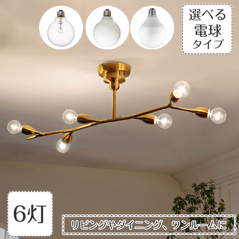 INTERFORM KLADI ゴールド シーリングライト クラディ Kladi クラディ