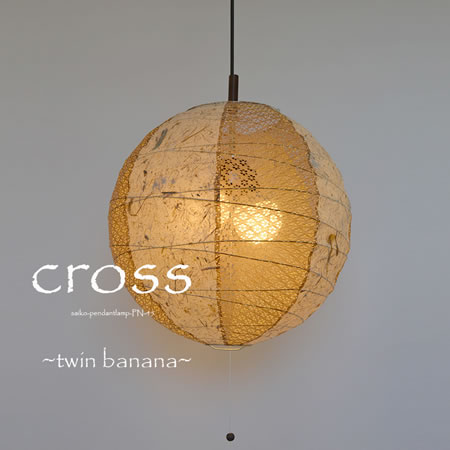 楽天市場】【最大2500円OFFCP】 伝統工芸 美濃和紙 提灯 2灯ペンダント