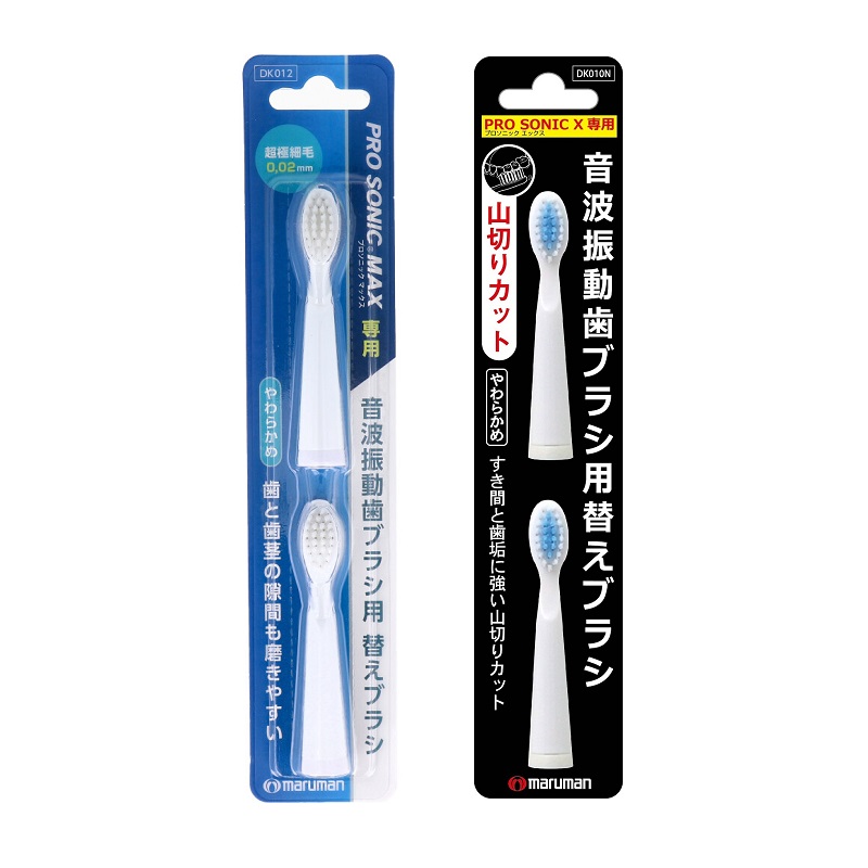 楽天市場】電動歯ブラシ 替えブラシ マルマン プロソニックMAX プロ