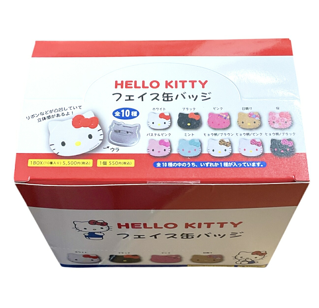 楽天市場】ケイカンパニー(K Company) サンリオキャラクターズ ハロー