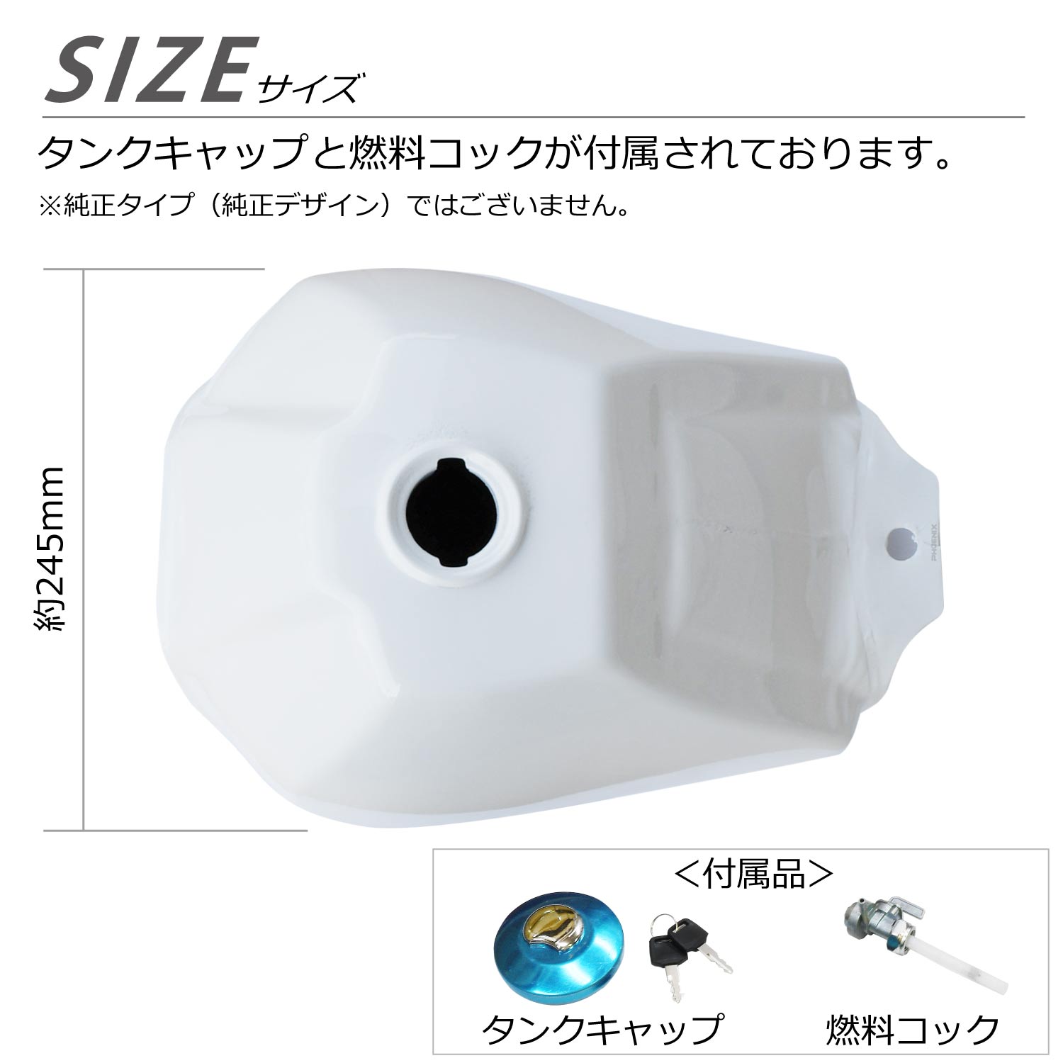 楽天市場】モンキー バハ 純正タイプ 燃料 タンク セット 4L タンク