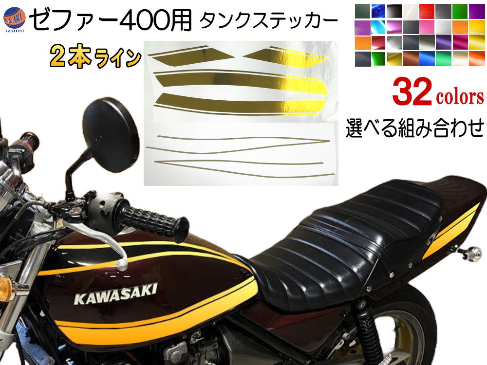 CB400SF nc39バイク用タンク 黒と黄色の炎模様 CB400SF nc39バイク用