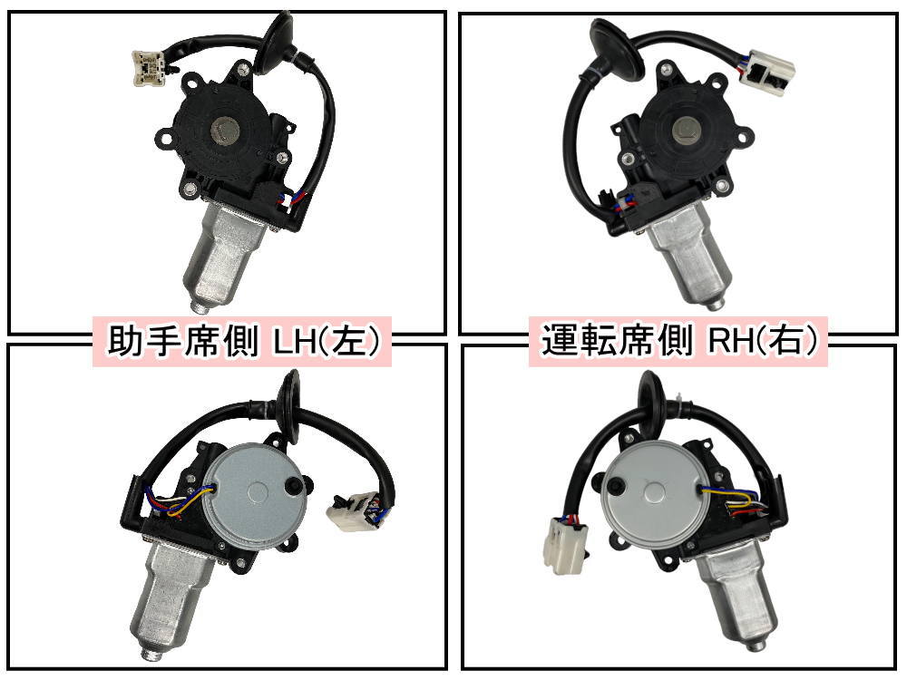 楽天市場】パワーウィンドウモーター (フェアレディZ) 【2/9まで