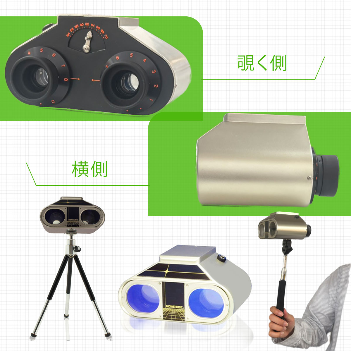 楽天市場】ホームワック 視力トレーニング グッズ 自宅 トレーニング