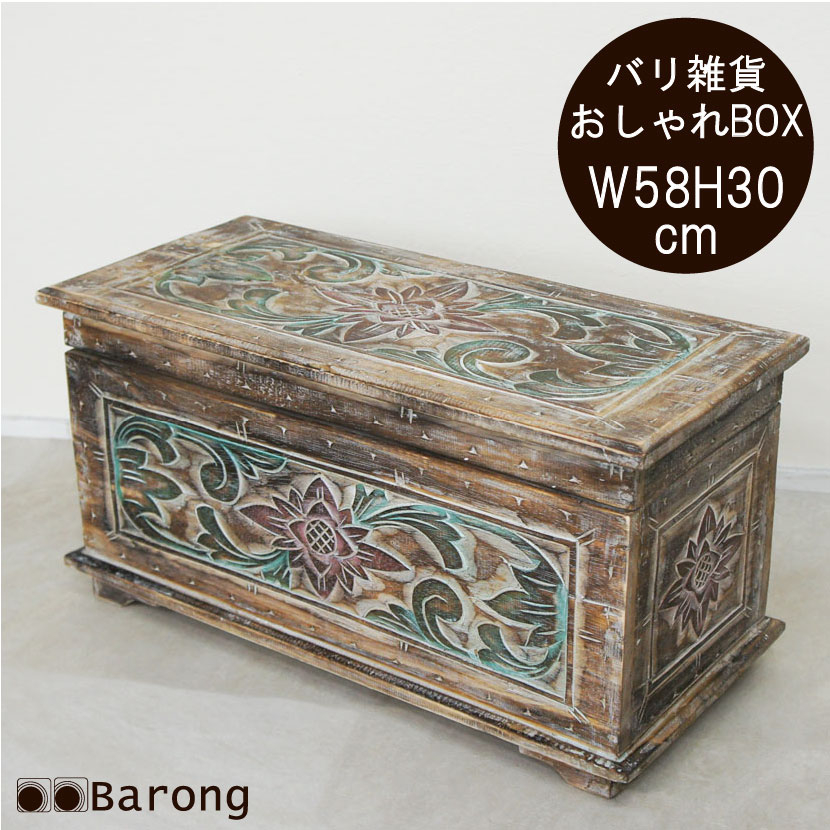 楽天市場】【送料無料！】木製アンティーク風インテリアボックス L