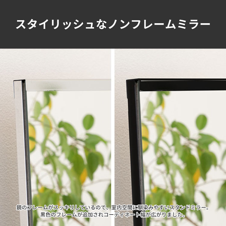 楽天市場】スタンドミラー キャスター付 全身 高さ158 全身鏡 ミラー