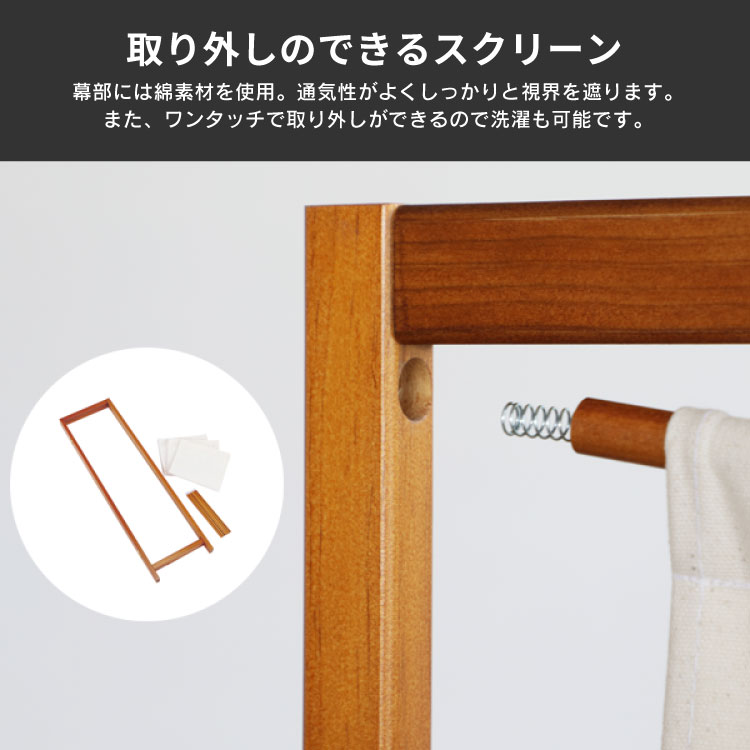 楽天市場】パーテーション おしゃれ 自立 間仕切り 収納 4連 高さ150