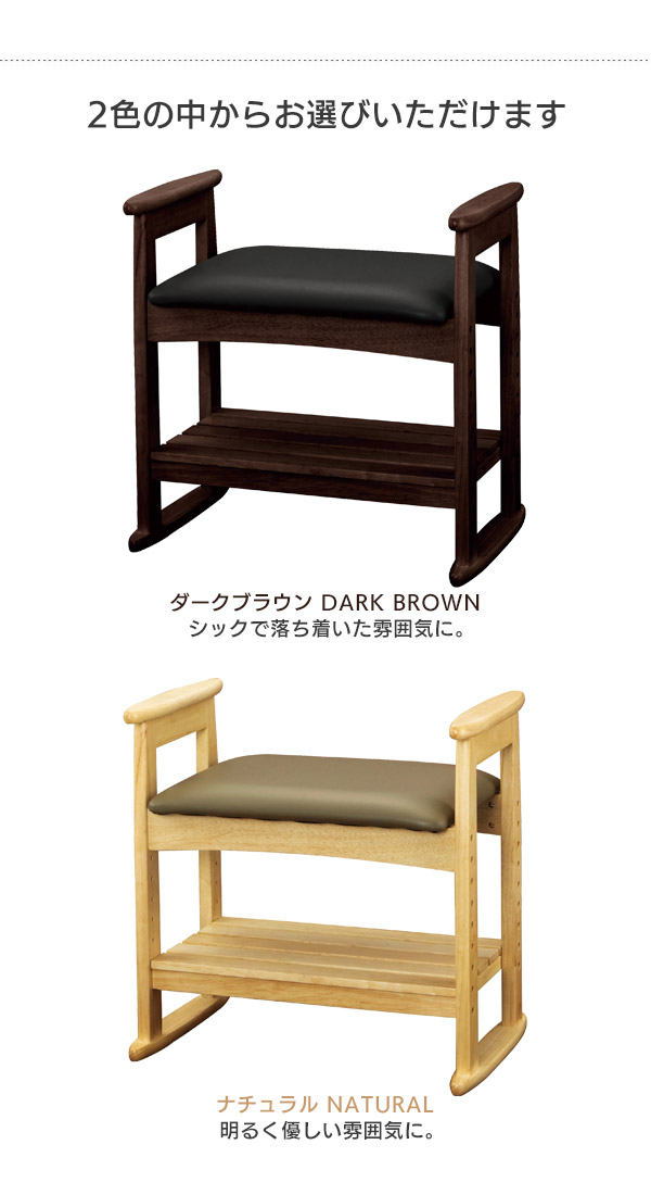 楽天市場】サポートチェア スツール 木製 ベンチ 肘付き 腰掛け椅子