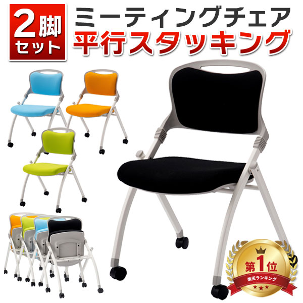 同時出品きよらご購入者 椅子のみ（その他付属品込） 同時出品きよらご