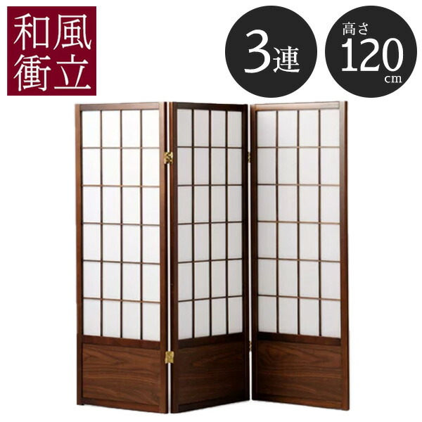Amazon｜衝立 1連 パーテーション 和風 障子 障子スクリーン 間仕切り