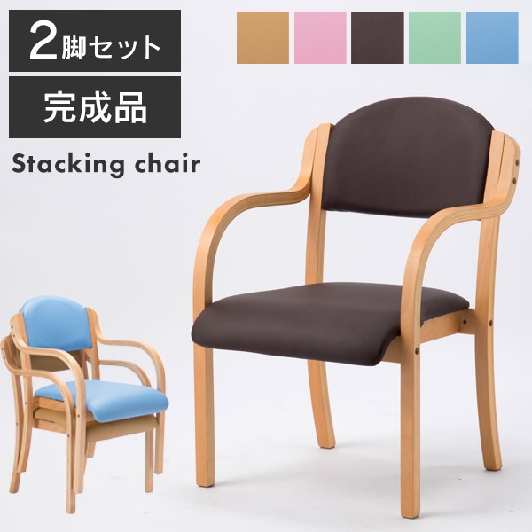 ITページ 】ピンクのボタン留めアームチェア フリンジ付き／② ピンク