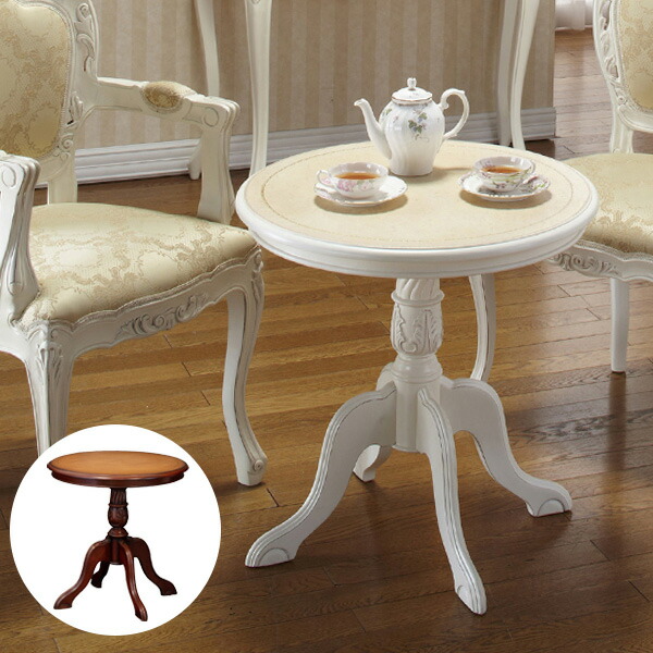 楽天市場】サイドテーブル アンティーク おしゃれ 丸 テーブル 机 ネコ