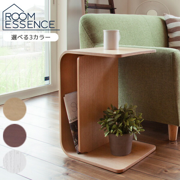 楽天市場】サイドテーブル コの字型 ソファサイド ベッドサイド 机