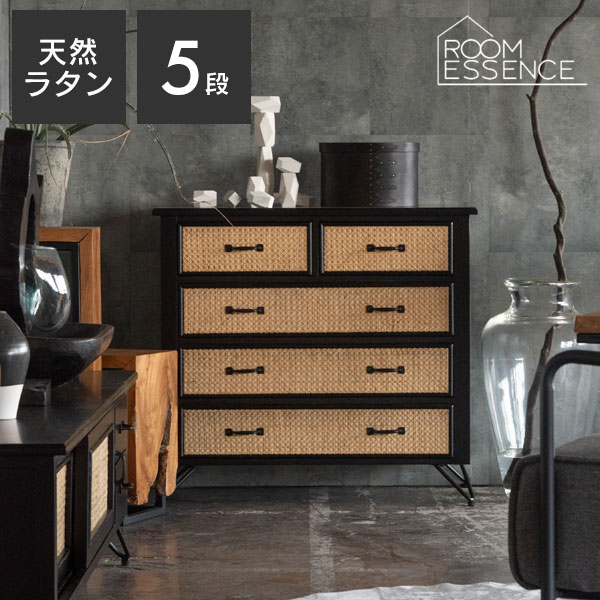 籐 タンス」の人気商品一覧 | 安い商品を通販サイトから探す - 価格.com