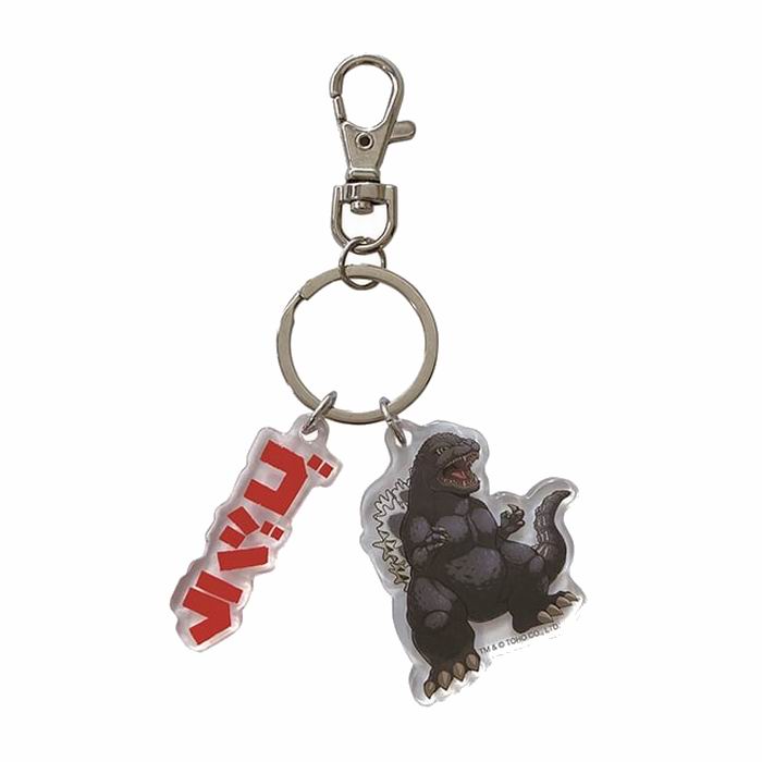 楽天市場】ゴジラ 2連キーホルダー ( ゴジラ 1994 ) 雑貨 / 東宝