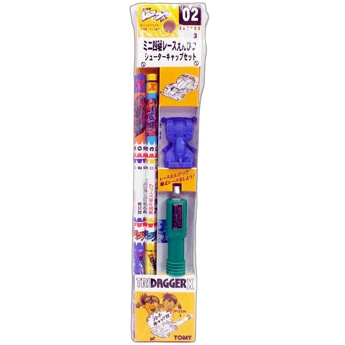 ミニ四駆 レースえんぴつ シューターキャップセット 21袋 ミニ四駆