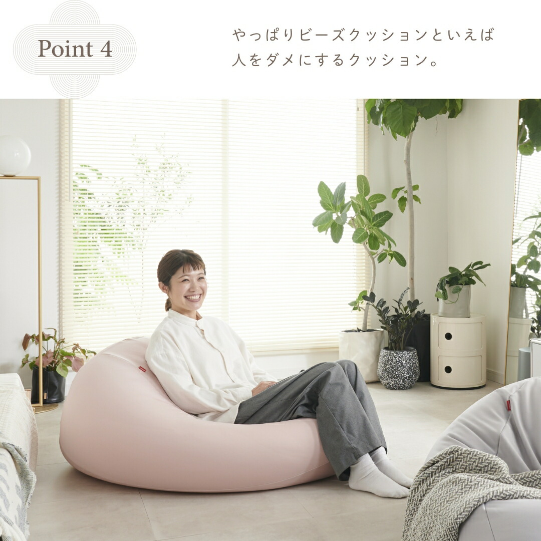 楽天市場】【ﾗｽﾄｽﾊﾟｰﾄ！9日〜10％OFFｸｰﾎﾟﾝ】ビーズクッション 大きい