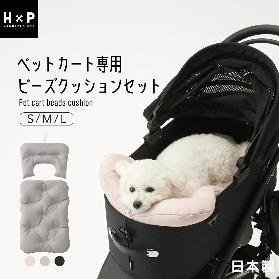 楽天市場】あご のせ マットの通販