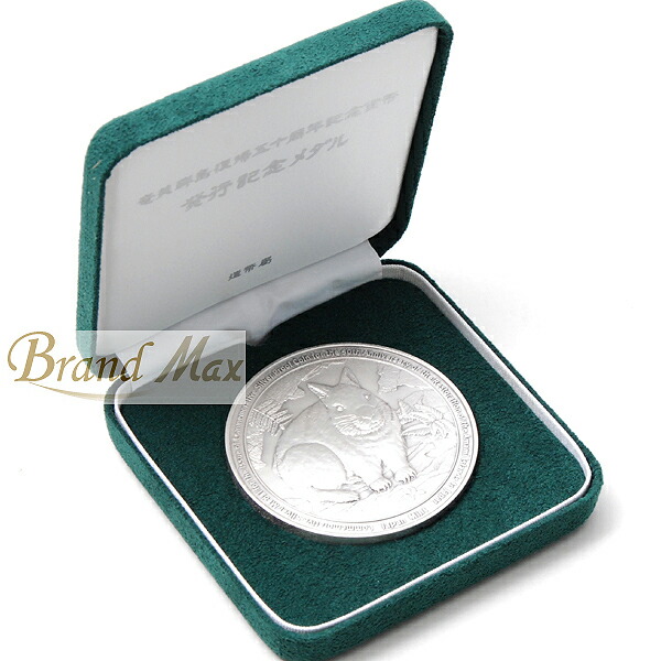 楽天市場】奄美群島復帰50周年記念/メダル/H15年/純銀/160g【未使用品