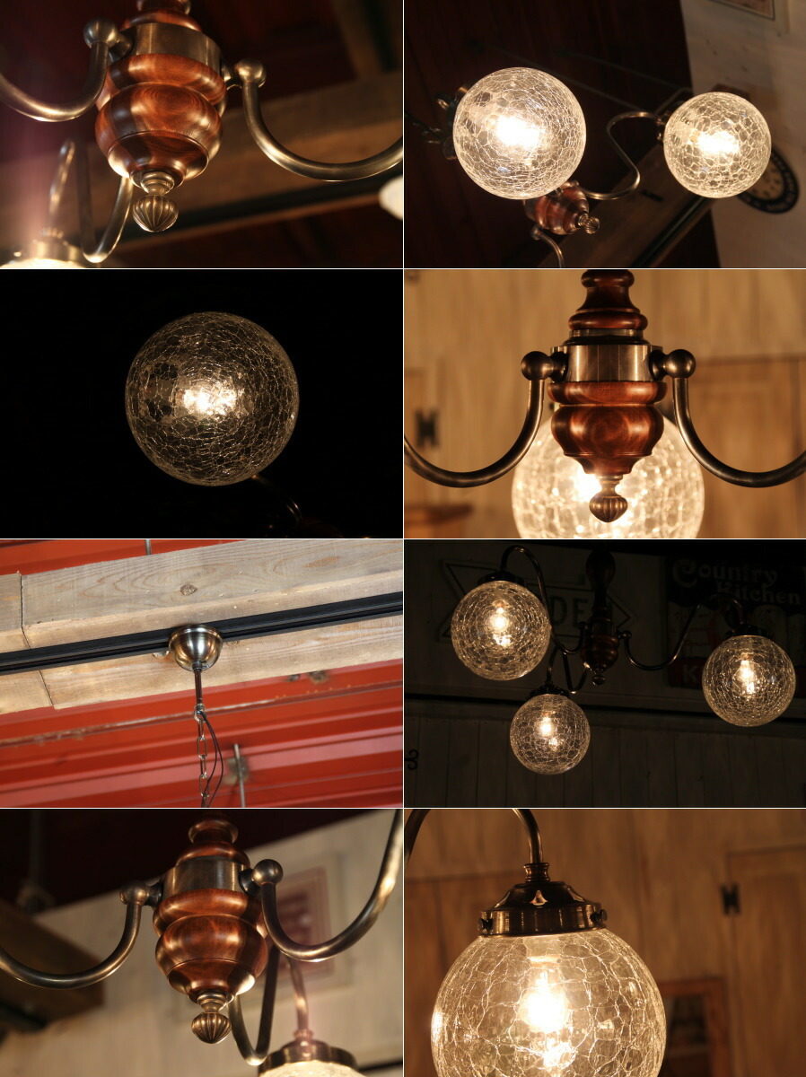 IDC ブラウン・アイボリー シャンデリア 3灯 IDC ブラウン・アイボリー