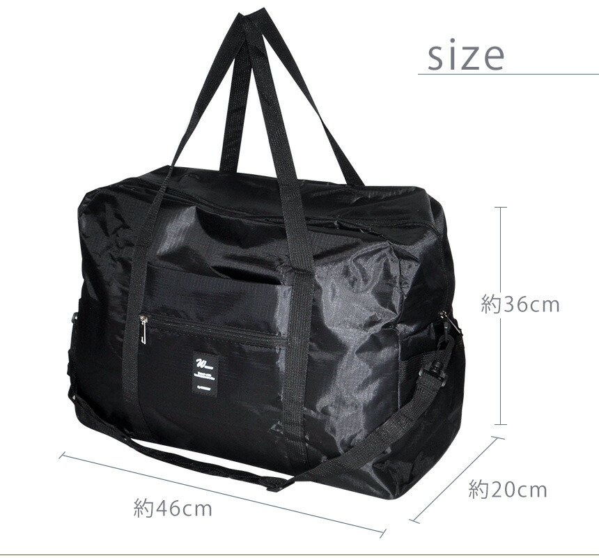 楽天市場】キャリーオンバッグ ボストンバッグ 大容量 肩掛け 旅行