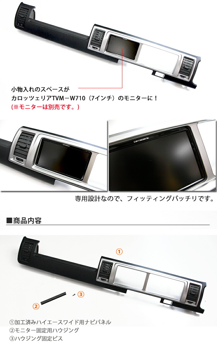 楽天市場】トヨタ 200系 ハイエース 4型/5型/6型/7型/8型用 ダブル