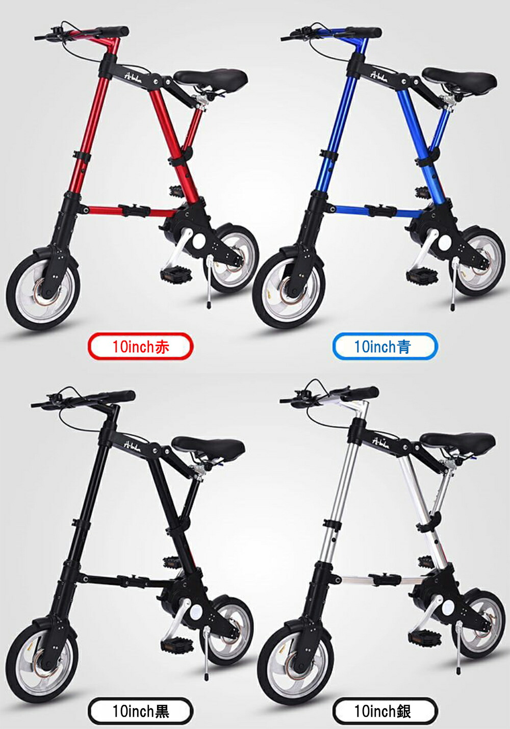 楽天市場】【日本特別仕様車】 10インチ 折り畳み自転車 コンパクト 折
