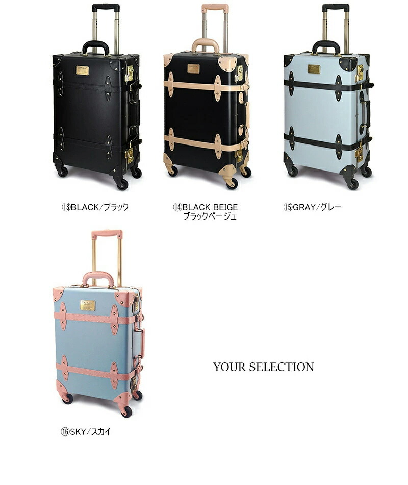 楽天市場】キャリーケース Mサイズ トランクキャリー 送料無料 HANAism