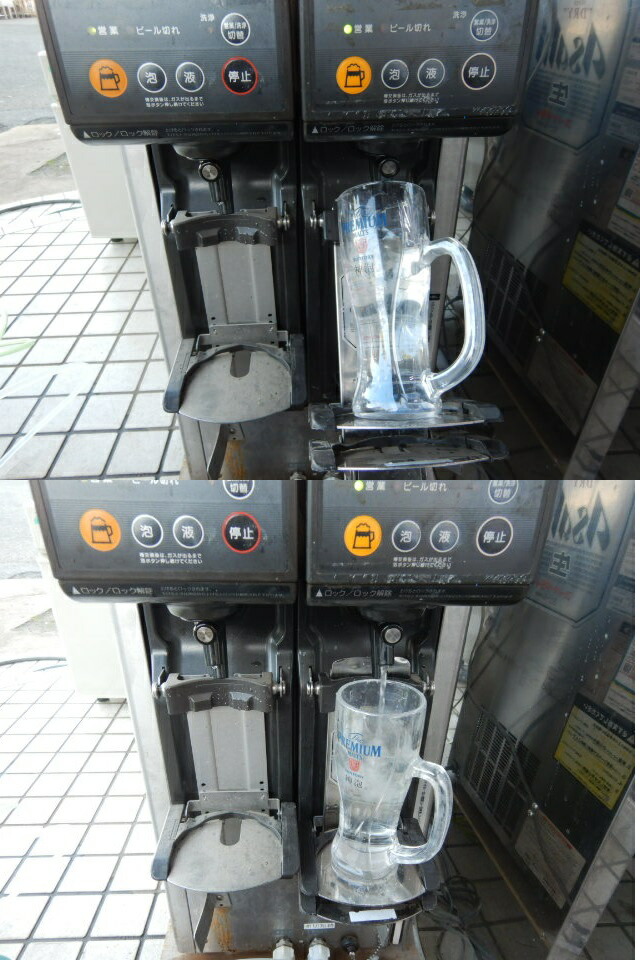 即使用可能ホシザキビールサーバーDBF-34SCキリン仕様