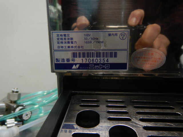 6442【程度良好】2017年製 ニットク 2口ビール サーバー BSE-25W 楽天