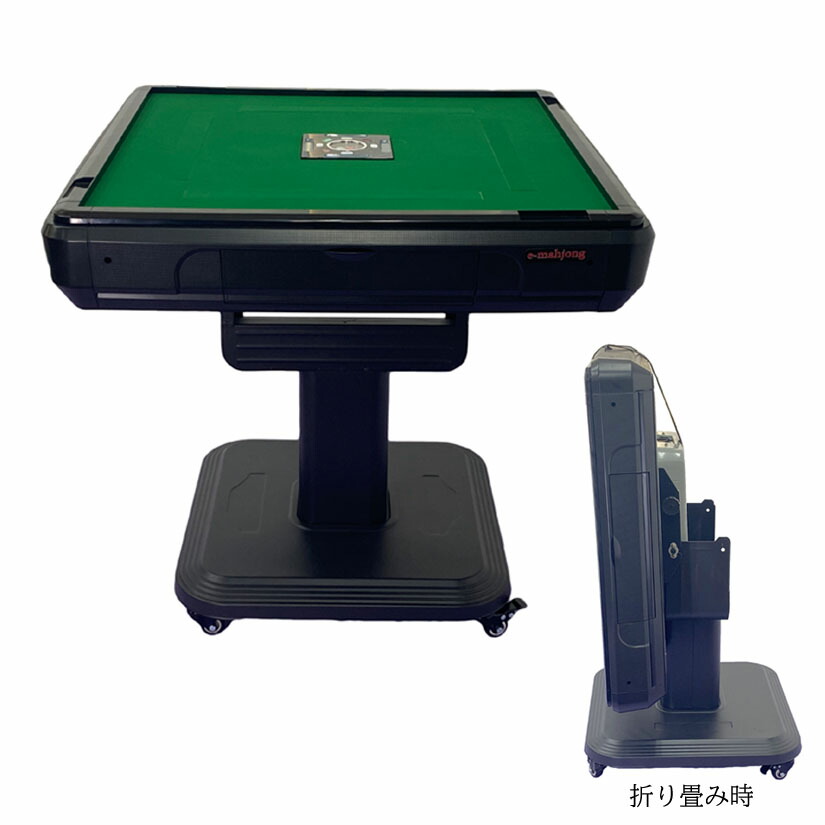 e-mahjong 電子麻雀卓 全自動 全自動麻雀卓 e-mahjong