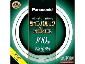 パナソニック 蛍光水銀灯 HF100X/N (電球・蛍光灯) 価格比較 - 価格.com