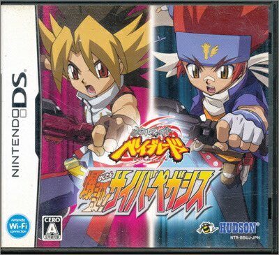 楽天市場】【DS】メタルファイト ベイブレード 爆誕!サイバーペガシス