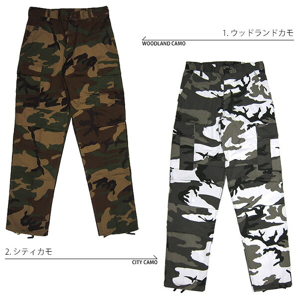 楽天市場】【 あす楽 】 ROTHCO [ ロスコ ] 6ポケット カーゴパンツ