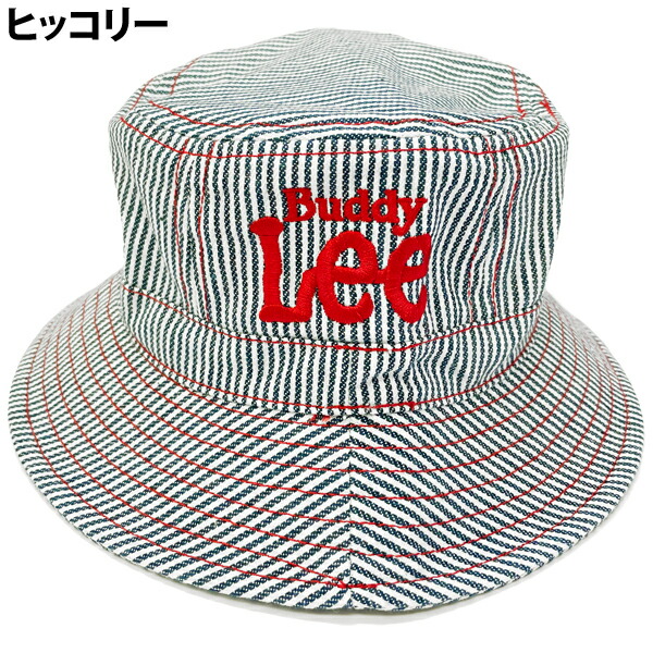 楽天市場】帽子 キッズ ハット 男の子 女の子 デニム Buddy LEE