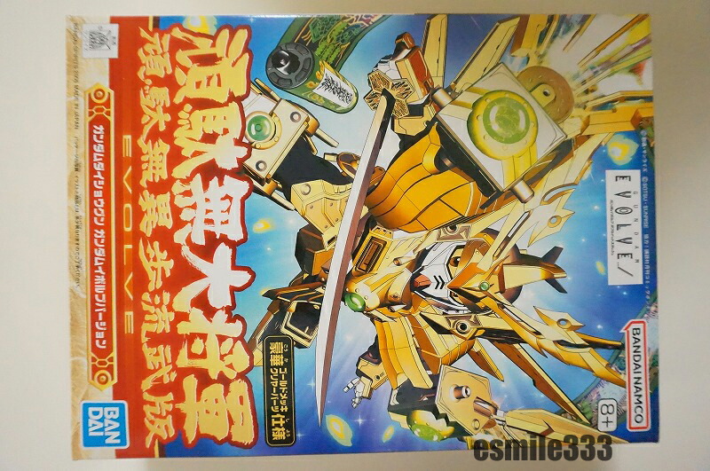 ウォーハンマー・アンダーワールド：ナイトヴォールト 九賢の瞳 日本語