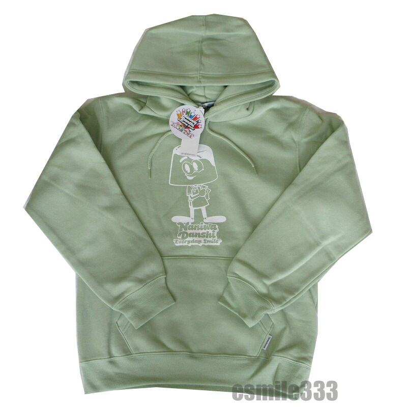 GU なにわ男子コラボパーカー 大橋和也