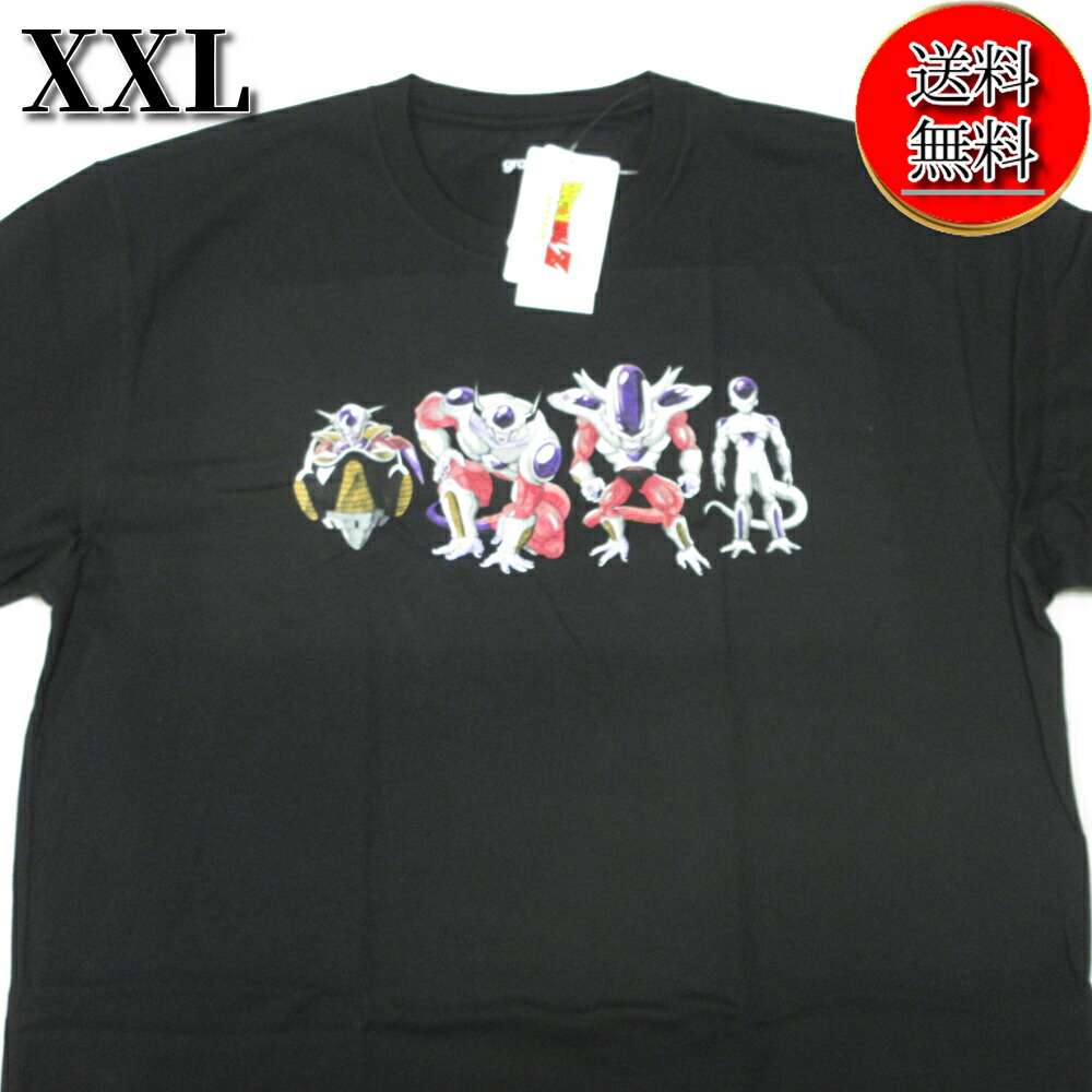 楽天市場】【本日限定☆P最大29倍☆お買い物マラソン+39店☆要