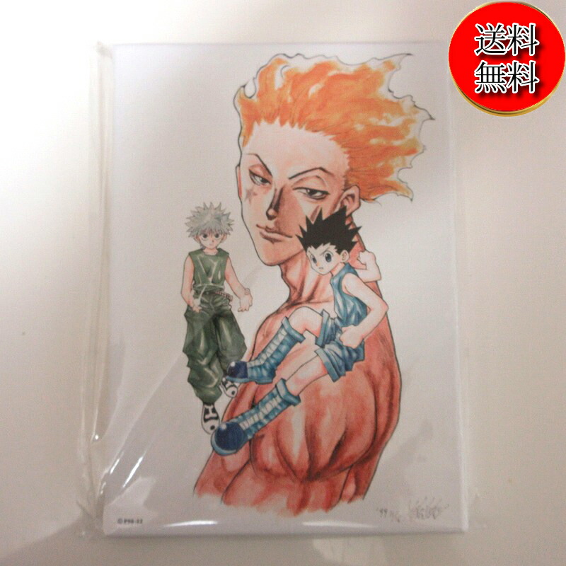 楽天市場】【未使用品/送料無料】冨樫義博展 -PUZZLE-HUNTER×HUNTER