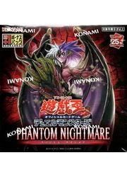 遊戯王OCG PHANTOM NIGHTMARE アジア21box 遊戯王OCG PHANTOM