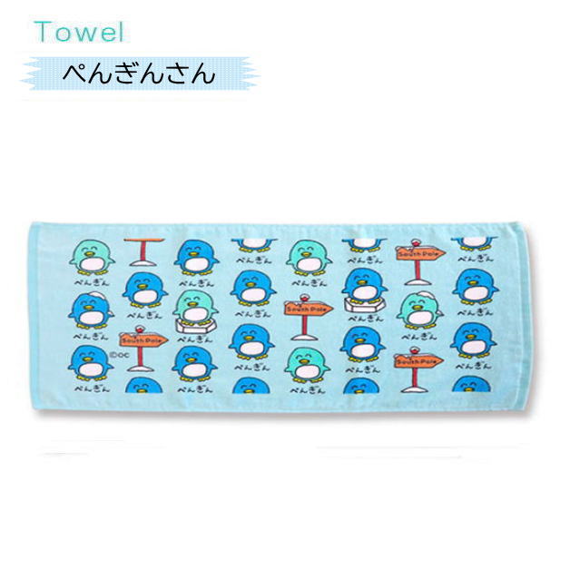 楽天市場】おえかきさんタオル2 おえかきTOWEL スポーツタオル
